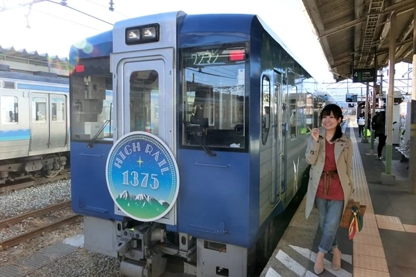 観光列車「HIGH RAIL1375」で星空旅　木村裕子のおもしろ鉄道旅～秋の夜長の乗り鉄編～