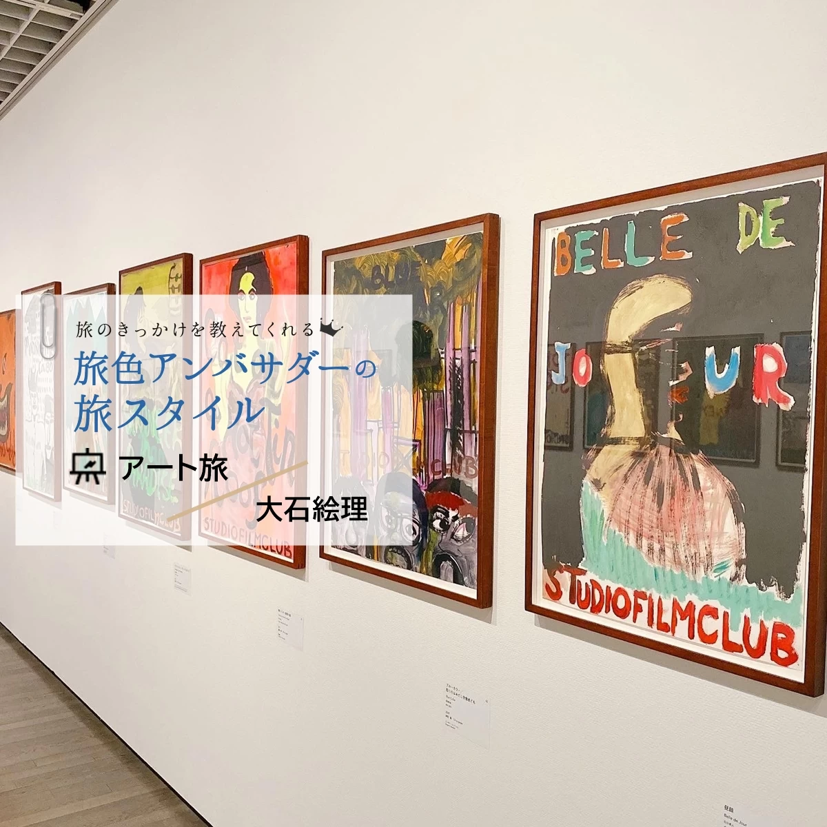 ニューヨーク作家の世界で一枚の絵。特注品。とても暖かみのある絵です ニューヨーク作家の世界で一枚の絵。特注品。とても暖かみのある絵