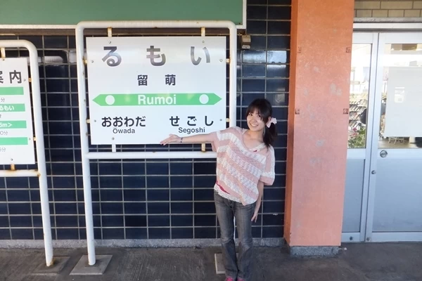 鉄道界の大和田常務⁉ 駅名で見る「半沢直樹」巡りの旅