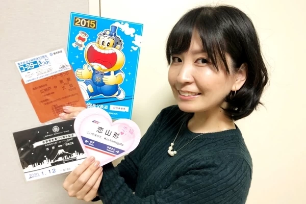 木村裕子の乗り鉄学(てつがく) 台湾いっちゃいました vol.2 木村裕子の乗り鉄学(てつがく)台湾いっちゃいました vol.1