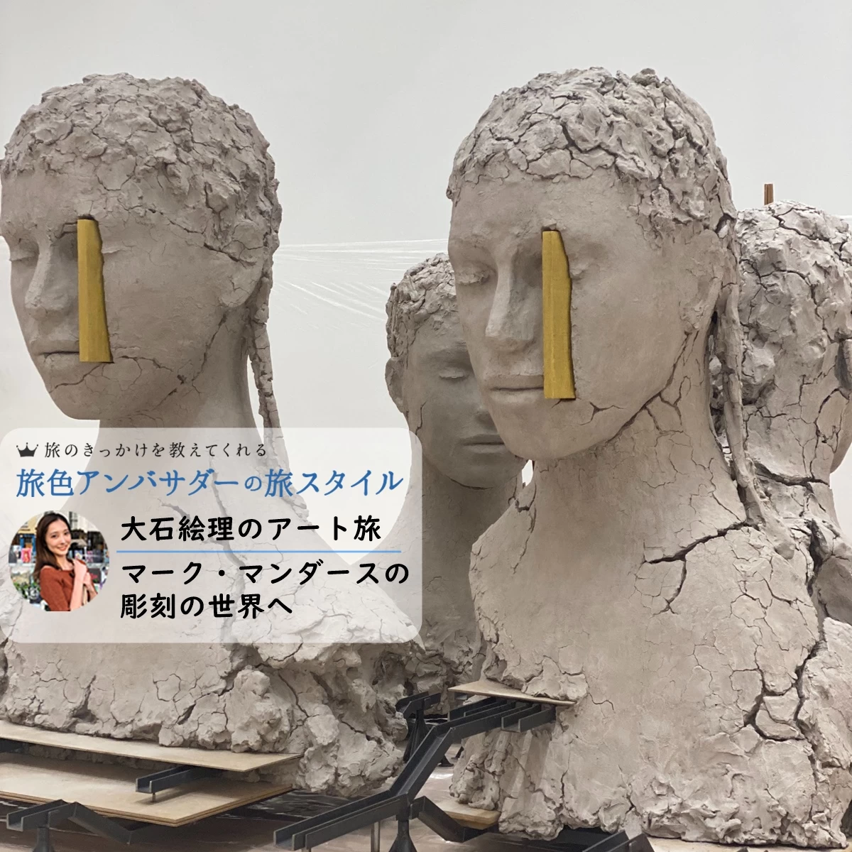 田中坦三 石彫 現代アート ストーンマーク 美術品 彫刻 オブジェ 田中坦三 石彫 現代アート ストーンマーク 美術品 彫刻 オブジェ