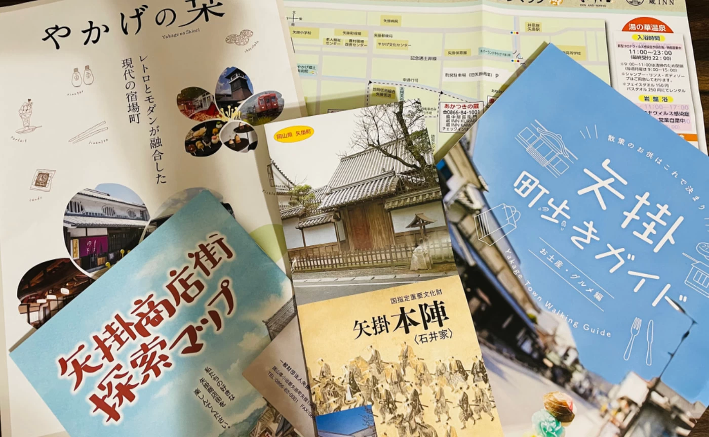 【日本で初めて認定されたアルベルゴ・ディフーゾ】 岡山の「矢掛屋 INN＆SUITES」に行ってみた