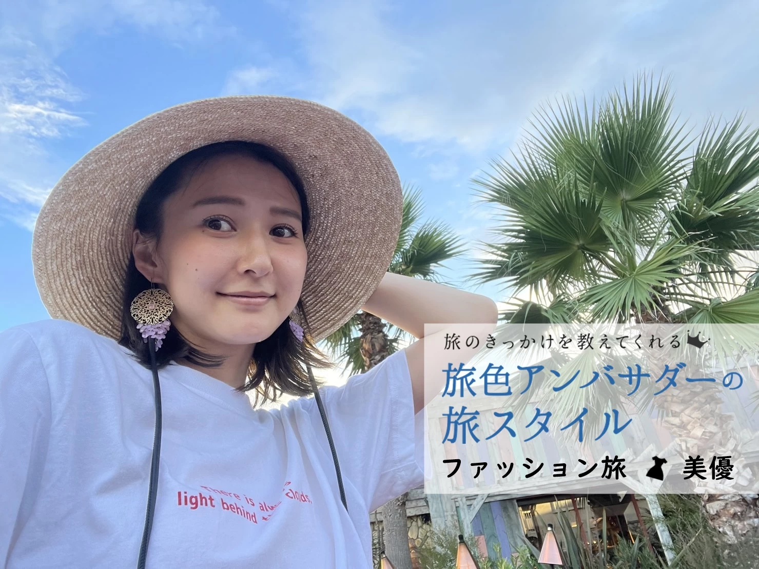 メゾンドバカンス 白色の小さい方 【公式通販】