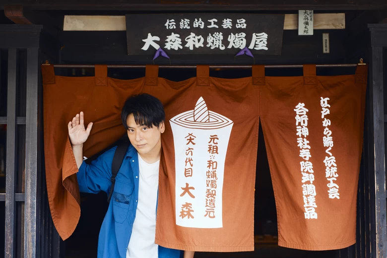 三代目 JSB山下健二郎さんが、愛媛県内子町の歴史と伝統を深堀りする旅へ「旅色FO-CAL内子町特集」が公開