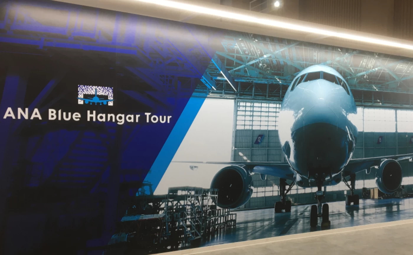 大人の社会科見学】飛行機を間近で体感できる「ANA Blue Hangar Tour」｜旅色LIKES