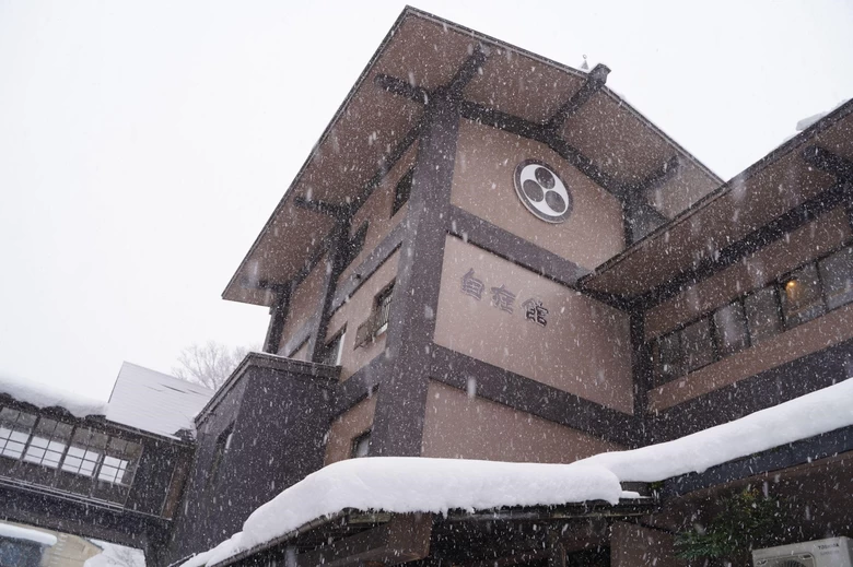 雪国の秘湯・新潟県「自在館」でカラダとココロが整う湯治の旅