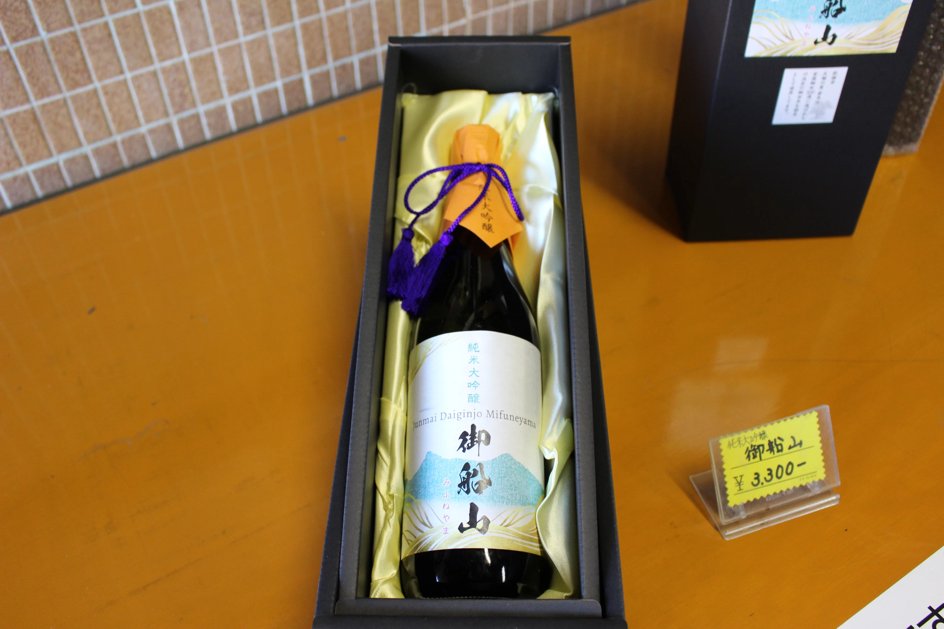 西九州新幹線開業記念で誕生した武雄市の日本酒「御船山」を知る