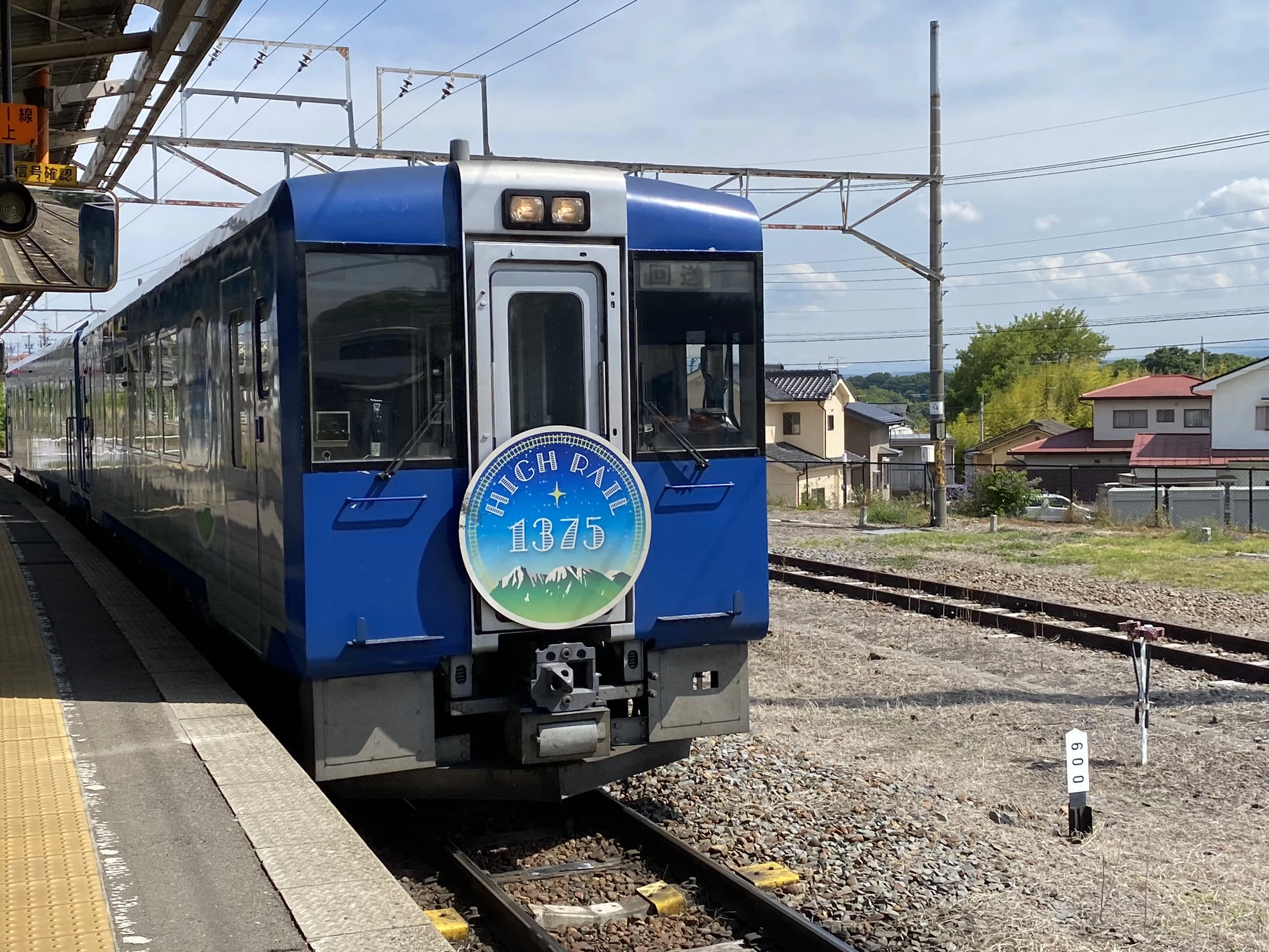 【長野・山梨】空に一番近い列車「HIGH RAIL1375」で夏の高原を駆け抜ける旅へ