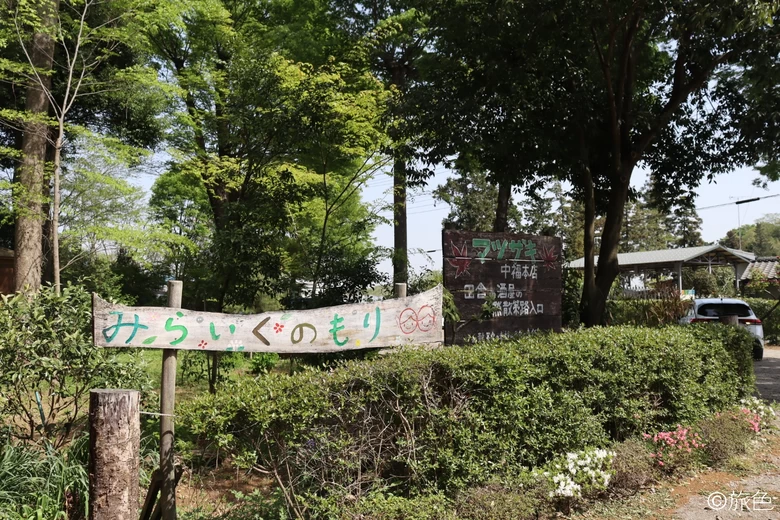 埼玉県唯一のクラフトジン「棘玉」をつくる蒸留所が大切にしていること