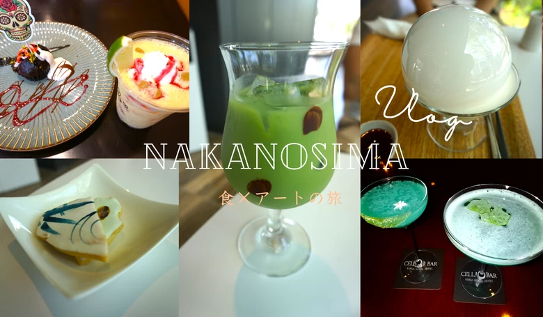大阪・中之島で楽しむ「食×アート」の旅