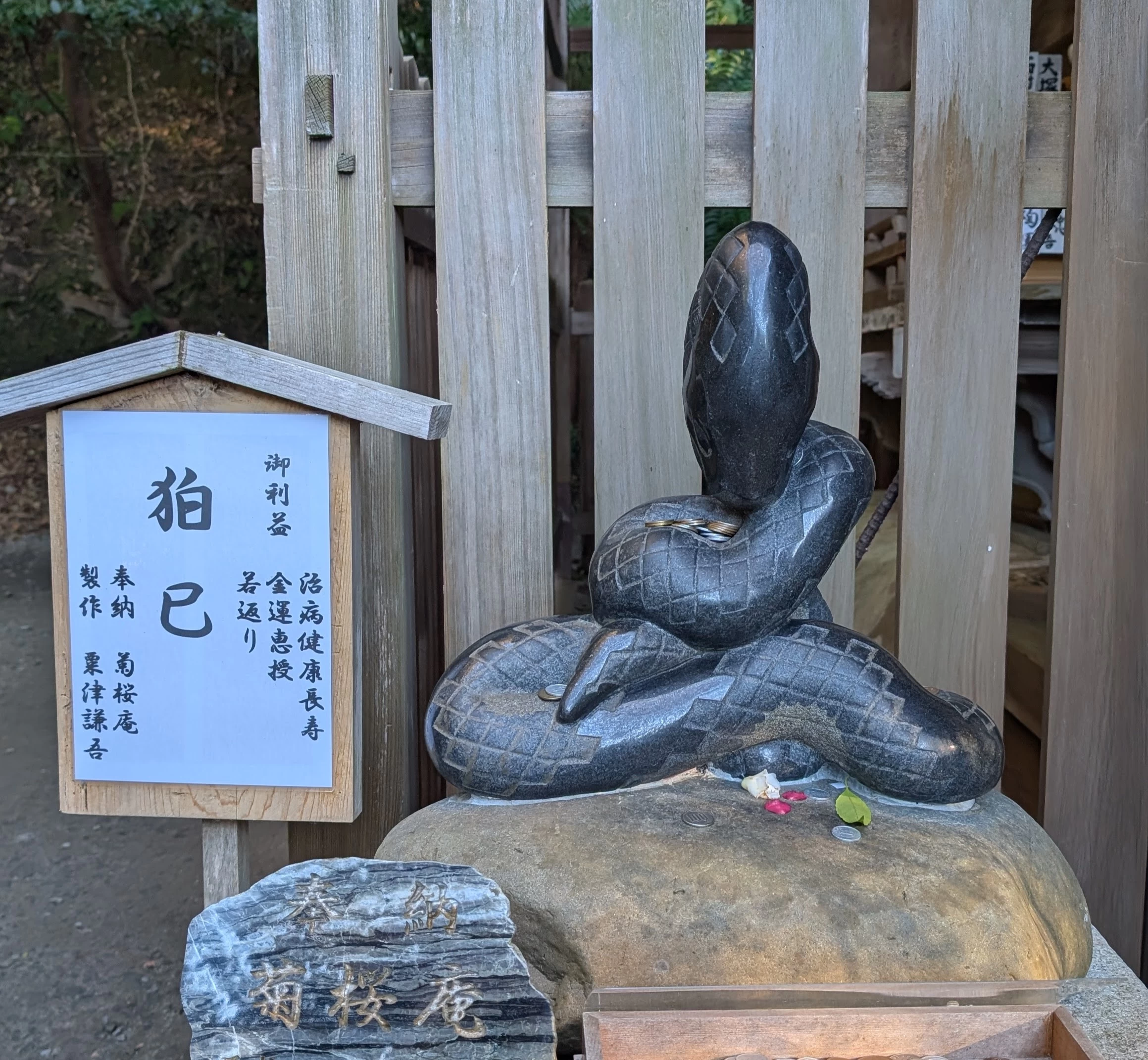 【平安神宮発おさんぽ5時間コース】漬物屋のコスメ、がま口作り、狛己がいる神社？ 京都の魅力を詰め込んだ女子旅へ