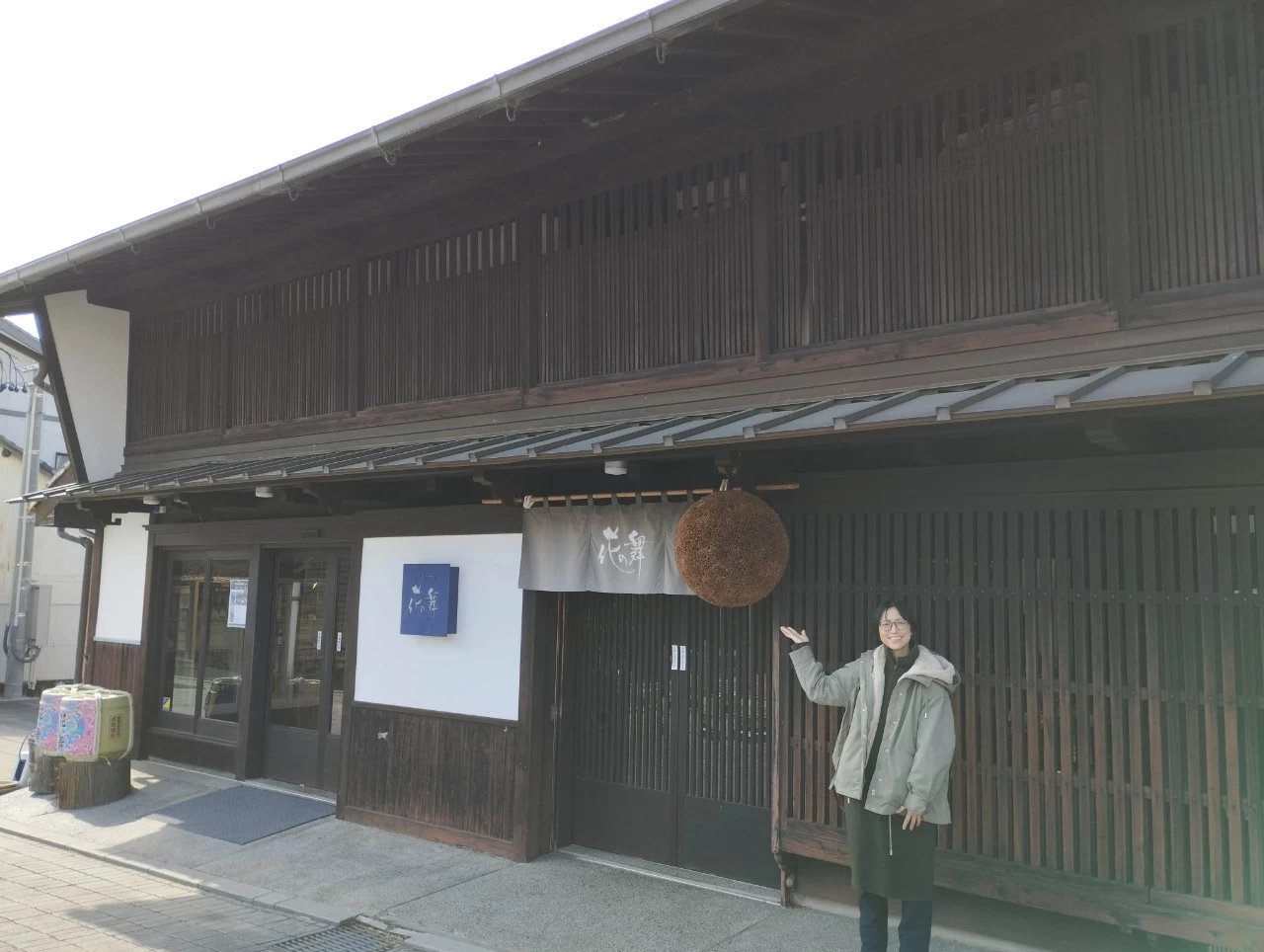 【祝・ユネスコ無形文化遺産】銘酒を生み出す新進気鋭の杜氏がいる浜松市の老舗蔵元へ