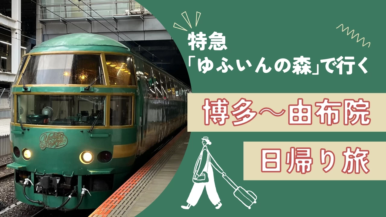 tabiiro　旅色編集部