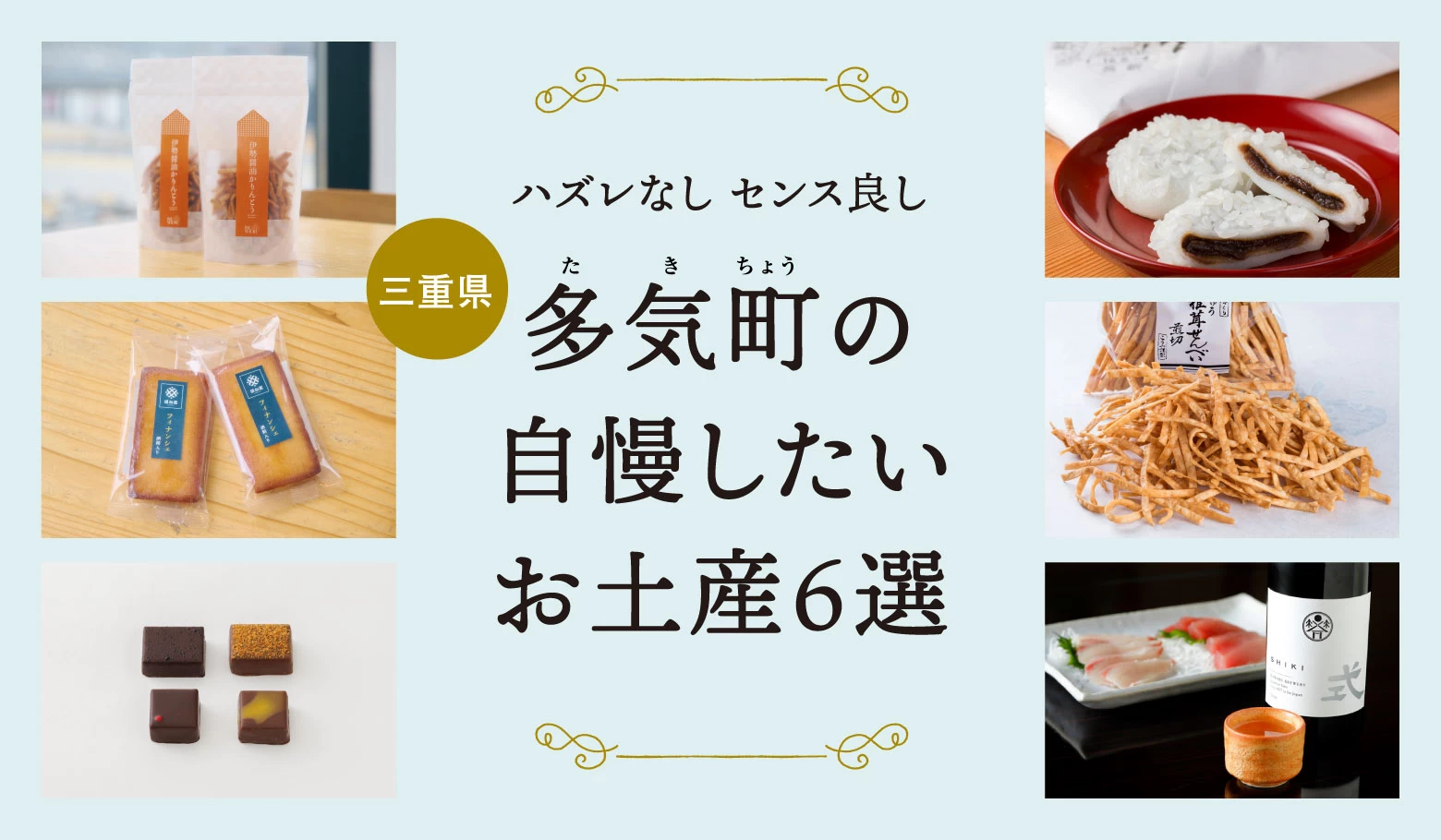 tabiiro　旅色編集部