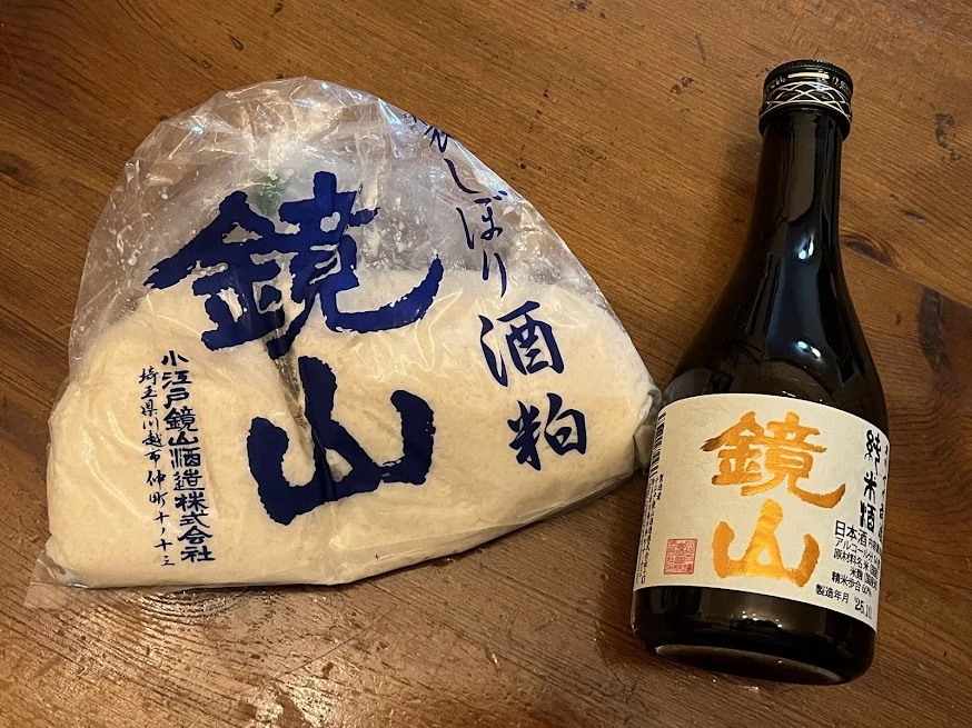 相撲旅　さっちも