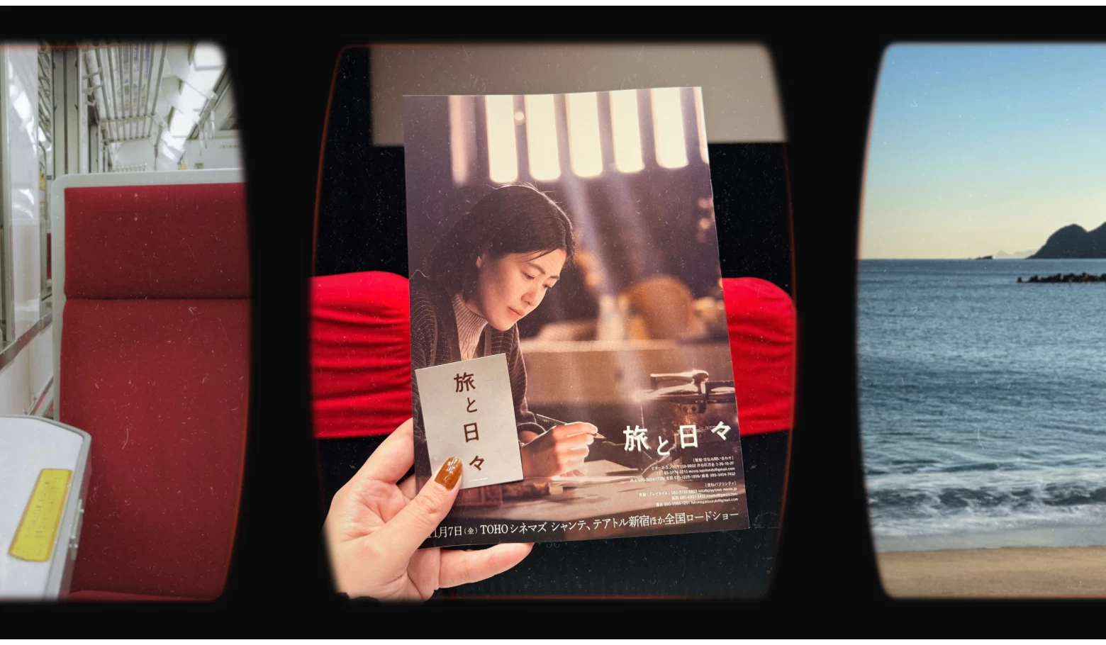 音と景色が呼び覚ます、私の旅の記憶