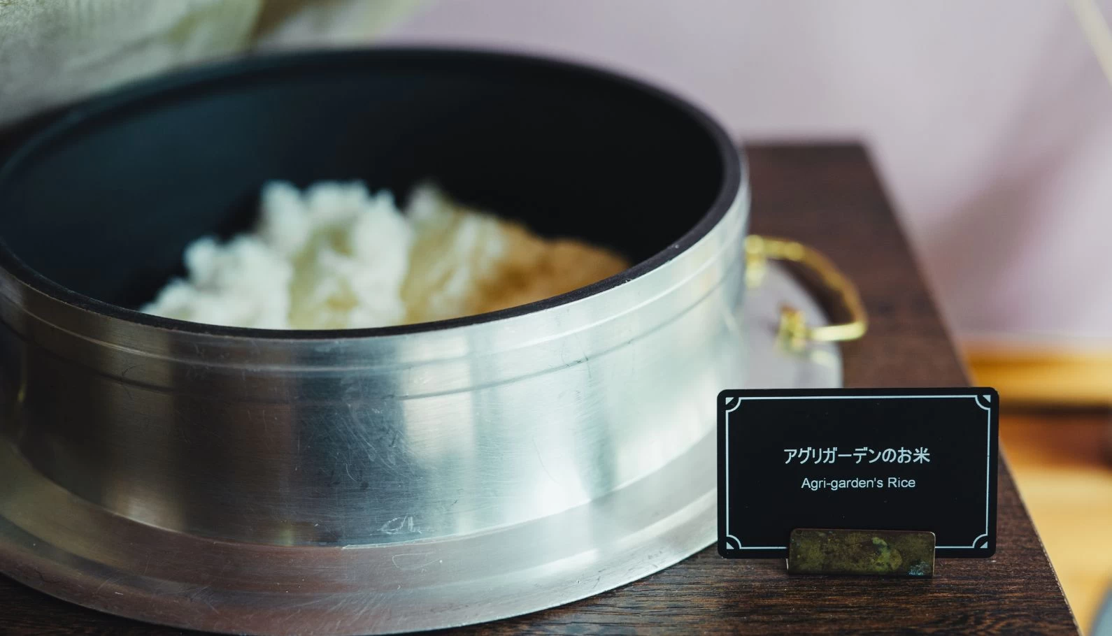 6年間でたどり着いた産地登録。リゾナーレ那須が本気で農業と向き合い続けた「アグリガーデンのお米」を巡る物語