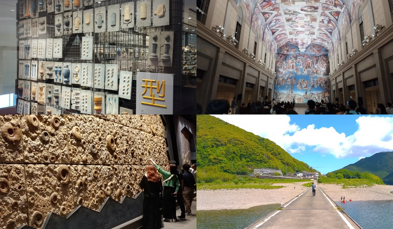 大人も子どもも楽しめる！ 2026年行きたい学びのスポット4選