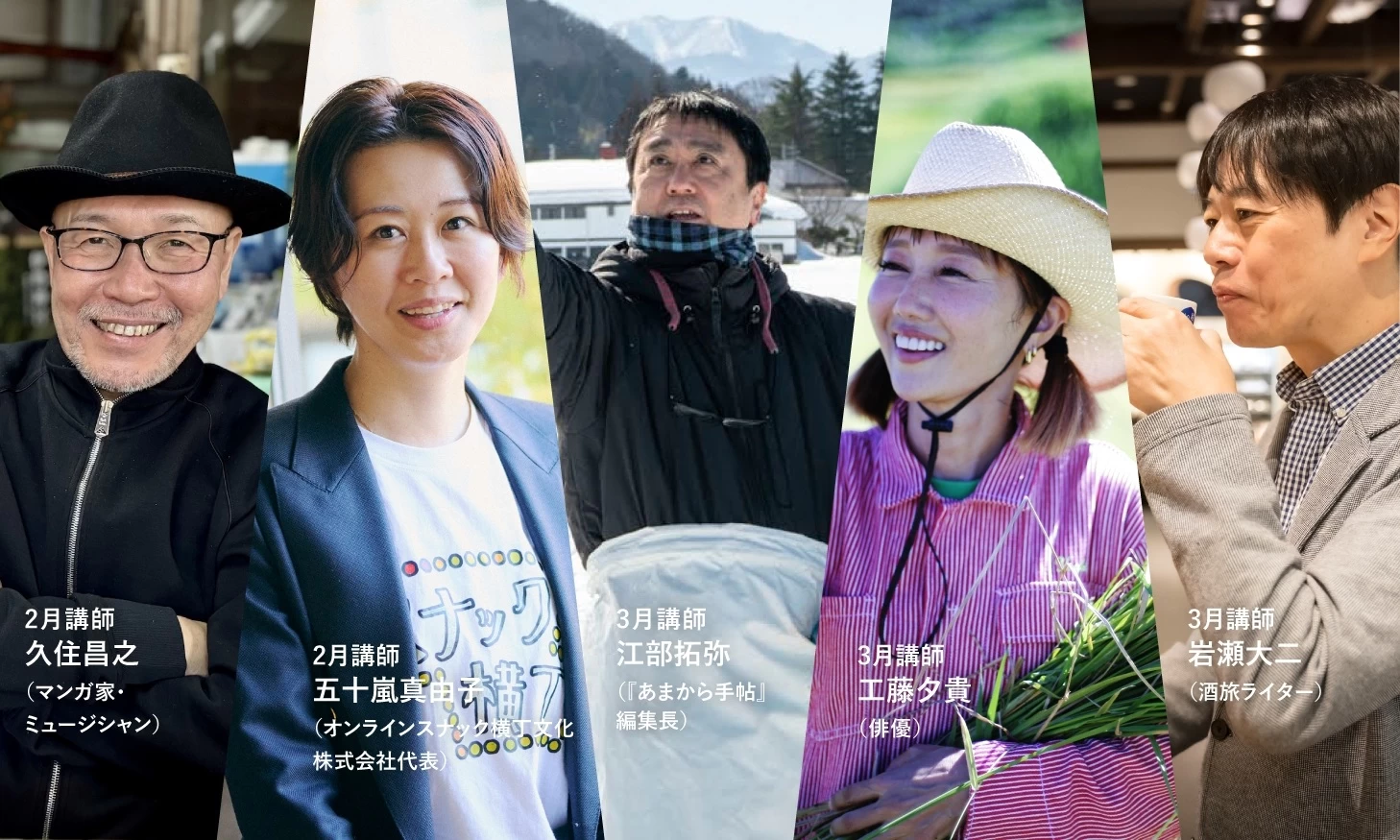 橋本マナミさんが海辺でフラダンス♪ 福島県いわき市を旅する「旅色FO