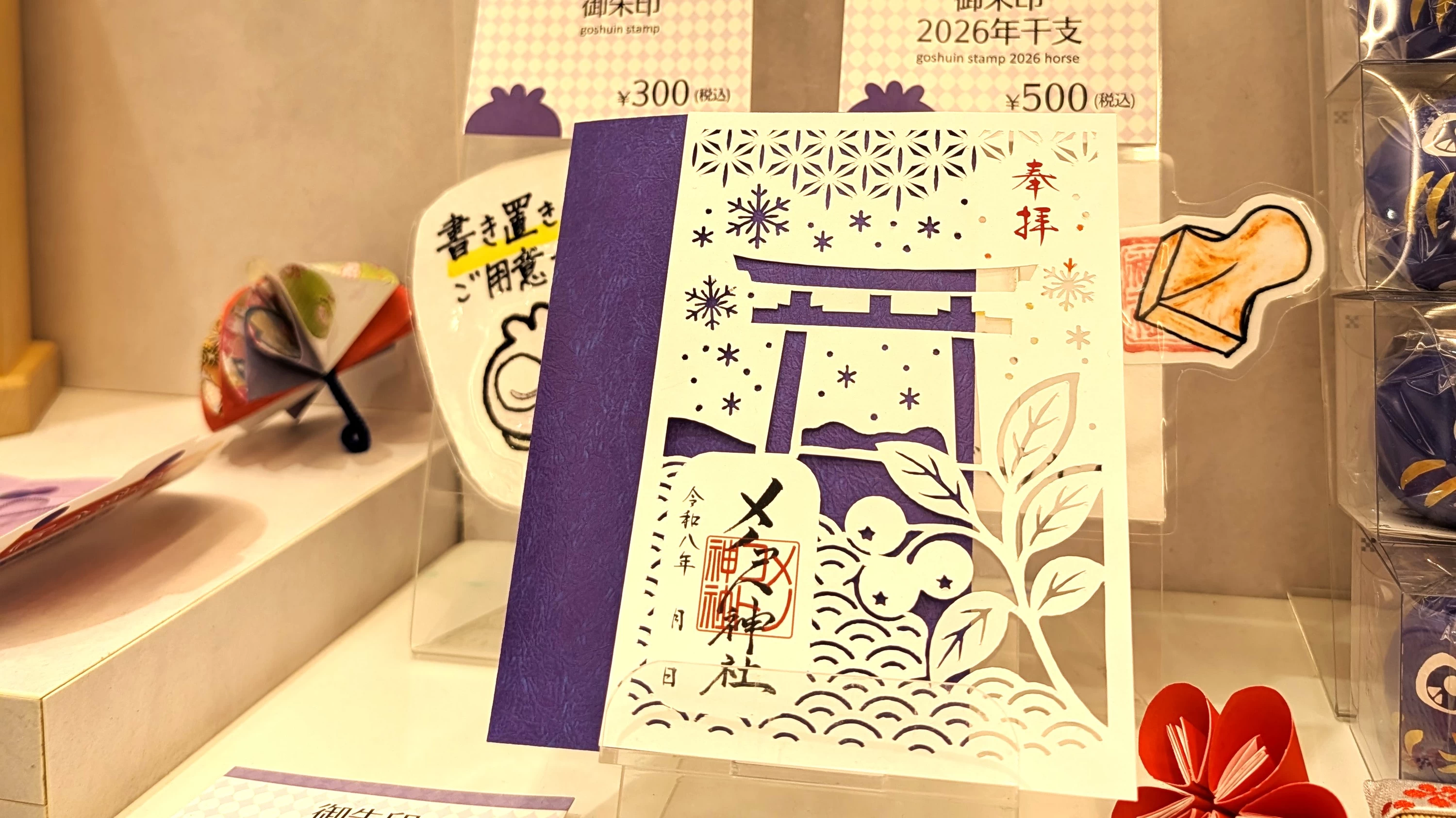 瞳に潤い、心にジンを。おさんぽがてら京都四条烏丸の新聖地「WAKASA＆CO. 京都四条店」に潜入する