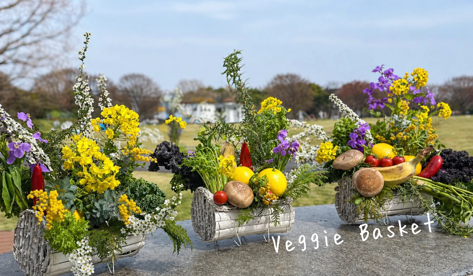 【東京・立川】食べるだけじゃない! 季節の野菜と花を楽しむベジバスケットづくり
