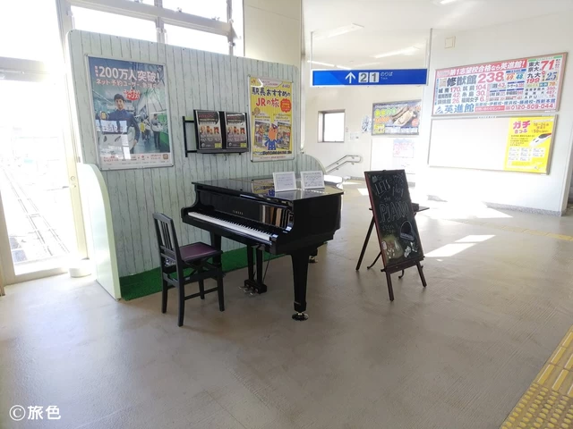 ピアノ鉄道旅①