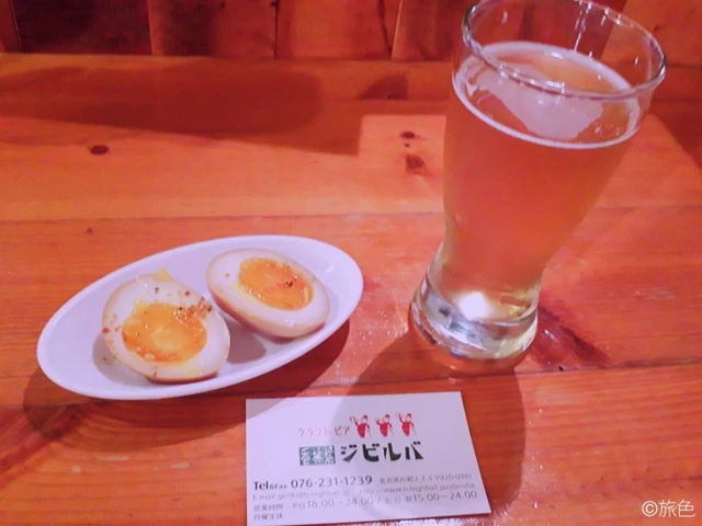 古賀麻里沙のビール旅～金沢編～⑯