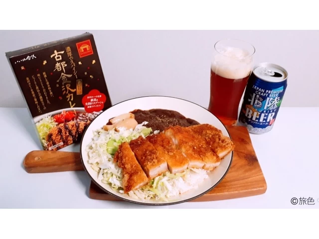 古賀麻里沙のビール旅～金沢編～⑰
