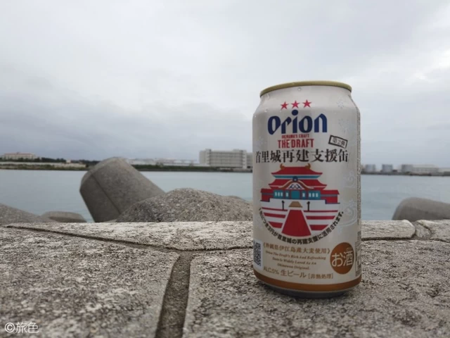 【旅色アンバサダー・古賀麻里沙のビール旅】沖縄で楽しむダイビングとクラフトビール④