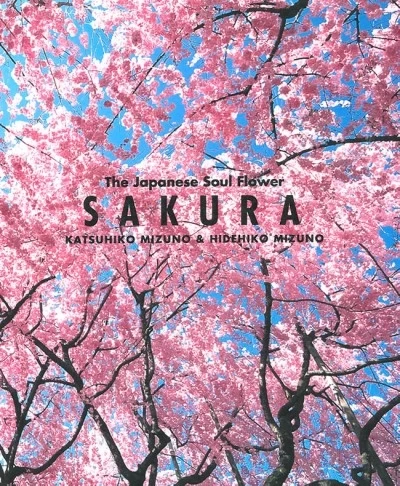 ■本　『SAKURA　The Japanese Soul Flower』