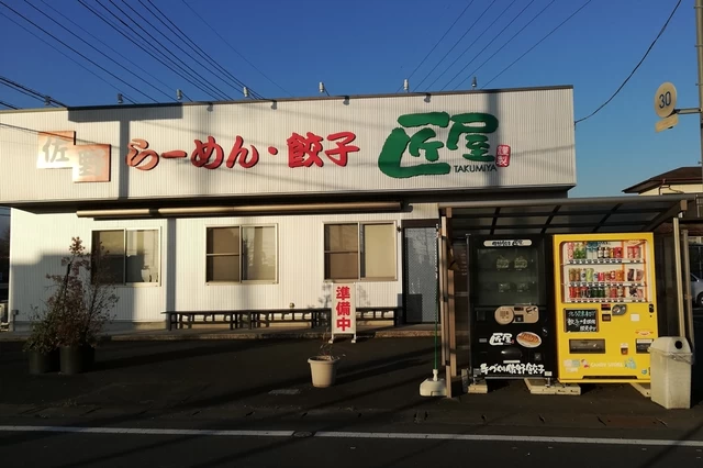本場の味を自宅に持ち帰りできる「餃子の自販機」（栃木県）