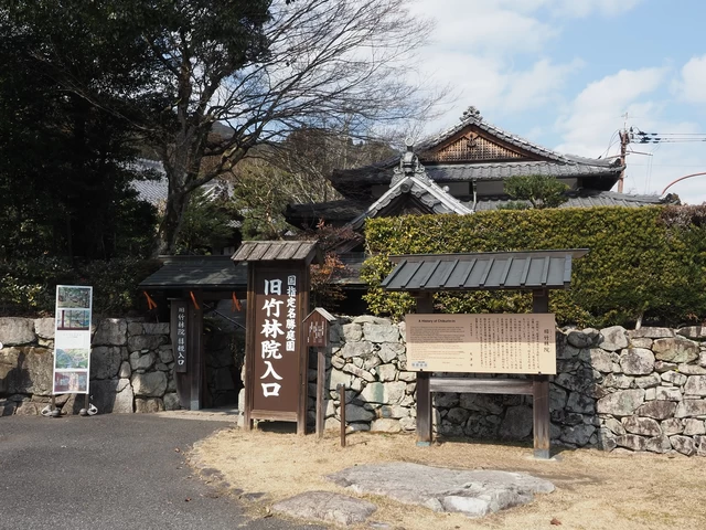 ▲旧竹林院の入口。JR比叡山坂本駅から徒歩20分ほどで到着