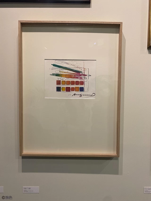 アンディ･ウォーホル/水彩画セットと絵筆/1982年/オフセットリトグラフ