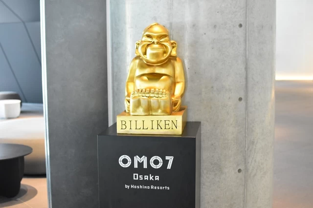 OMO7大阪 by 星野リゾート