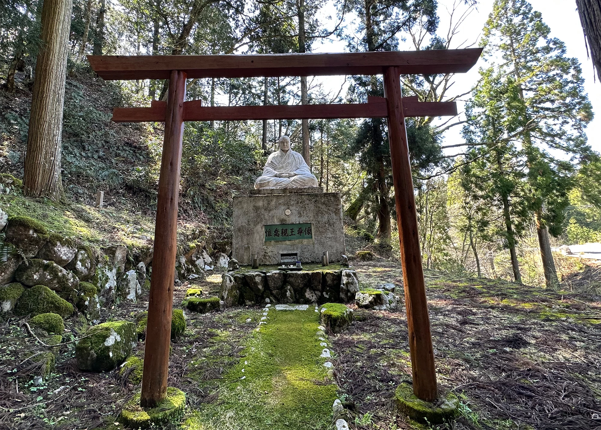 永源寺町史 木地師編 上下巻 - 本