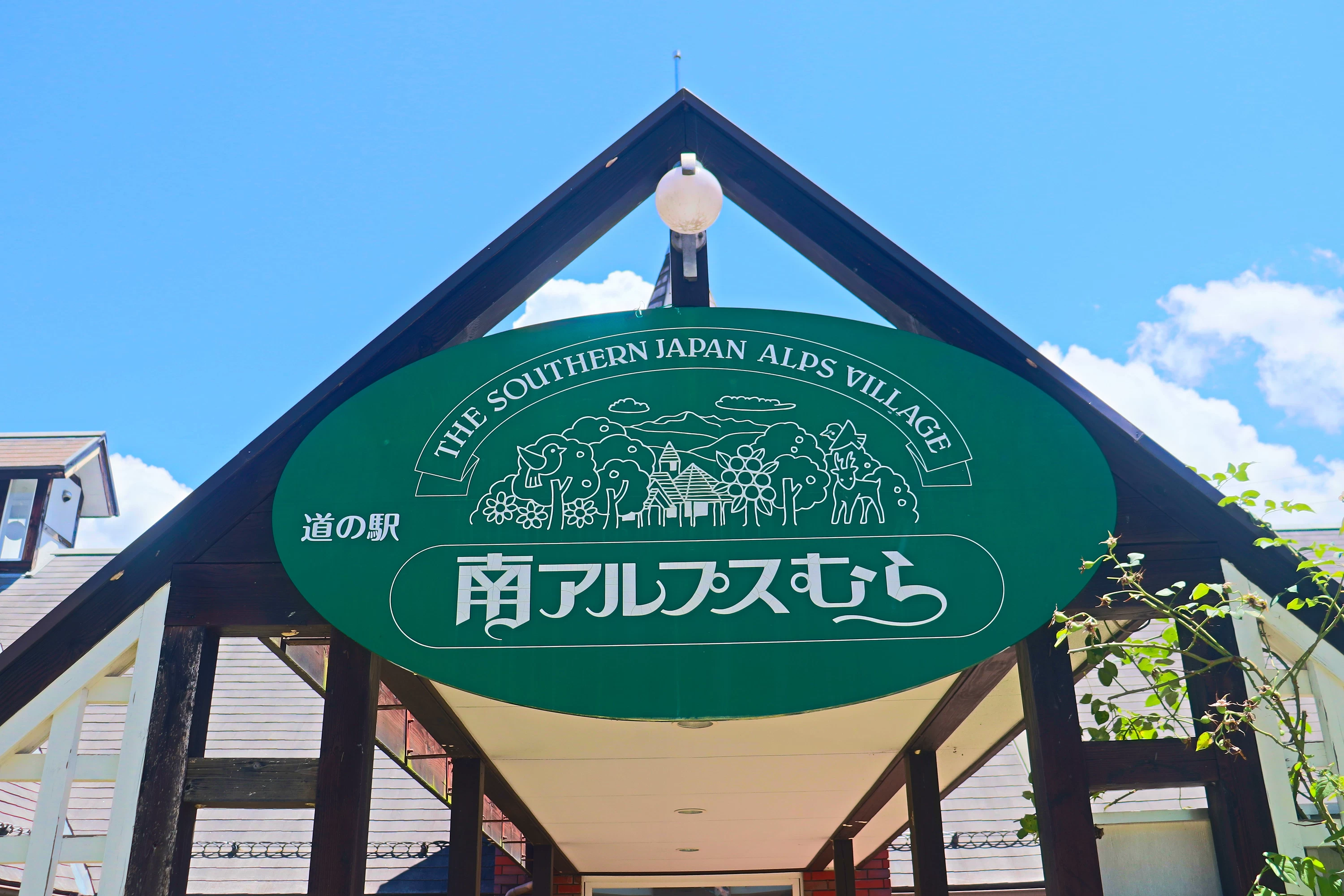 ゼロ磁場の魔法で心を癒す!? 長野のパワースポット・分杭峠で究極のリフレッシュ旅［2024年4月更新］｜旅色LIKES