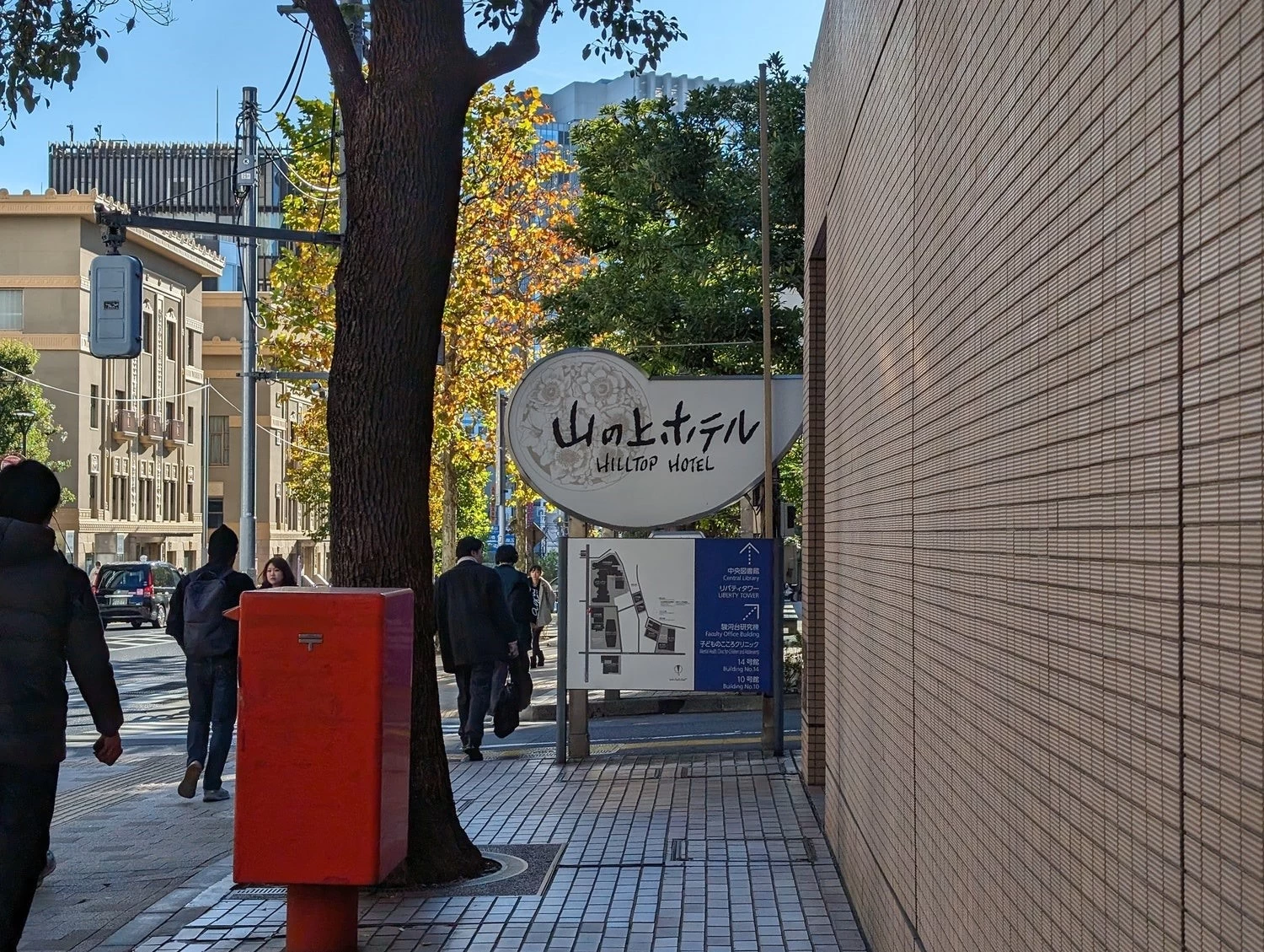 アデュー。老舗「山の上ホテル」へ別れを告げに、御茶ノ水駅界隈を歩く【東京】｜旅色LIKES