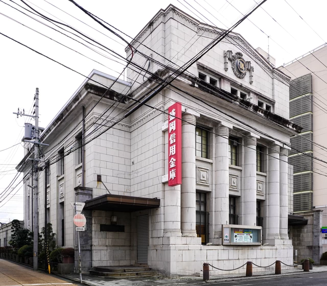 盛岡信用金庫本店（旧岩手貯蓄銀行本店）