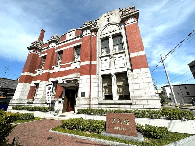 岡崎信用金庫資料館（1917年）