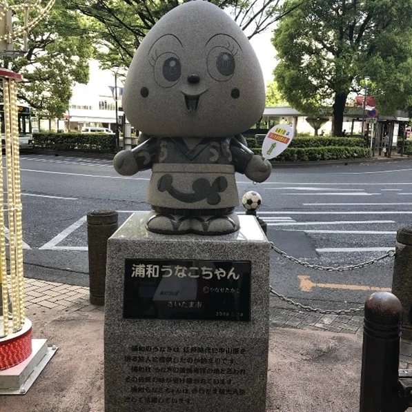 やなせたかしさんデザインの「浦和うなこちゃん」。うなぎ屋にミニチュア版が置かれていることも