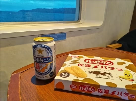 旅色綴り