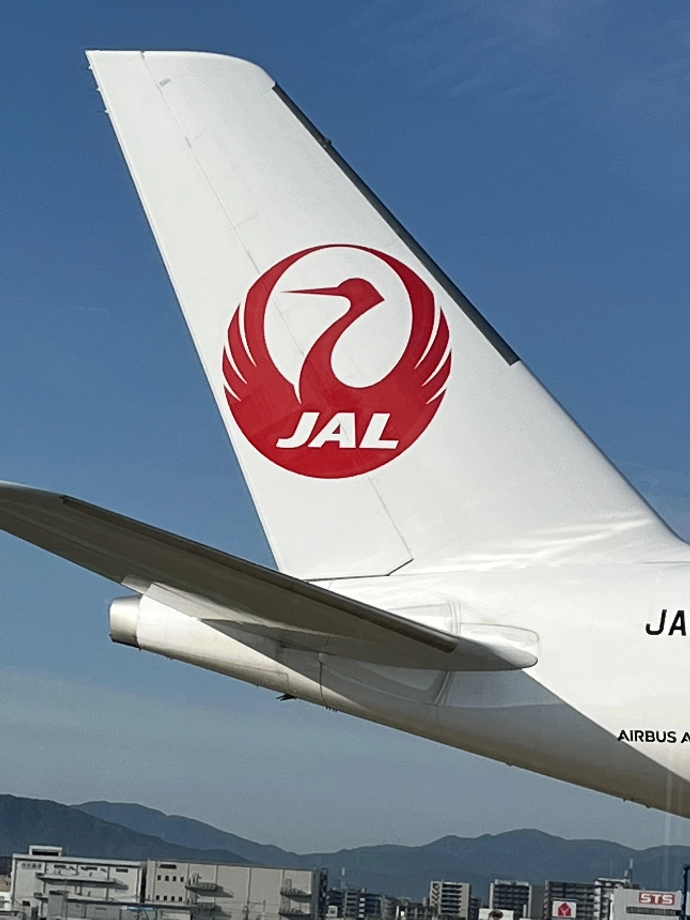 JAL JALおでかけ便り