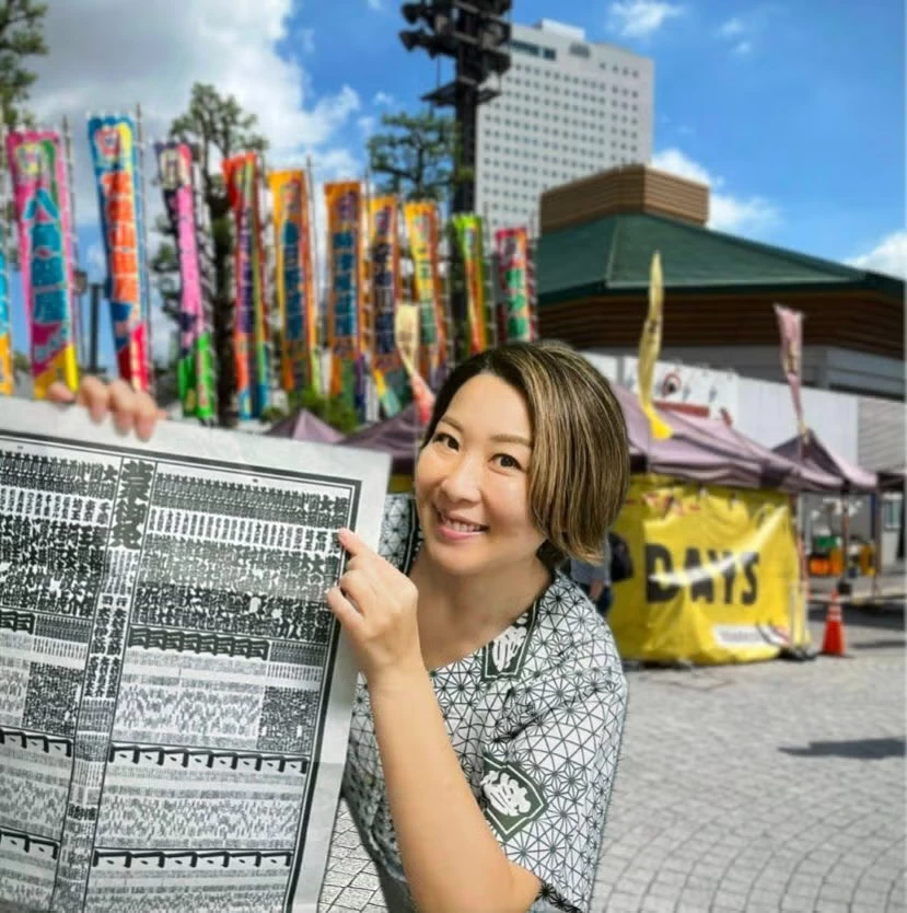 相撲旅　さっちも