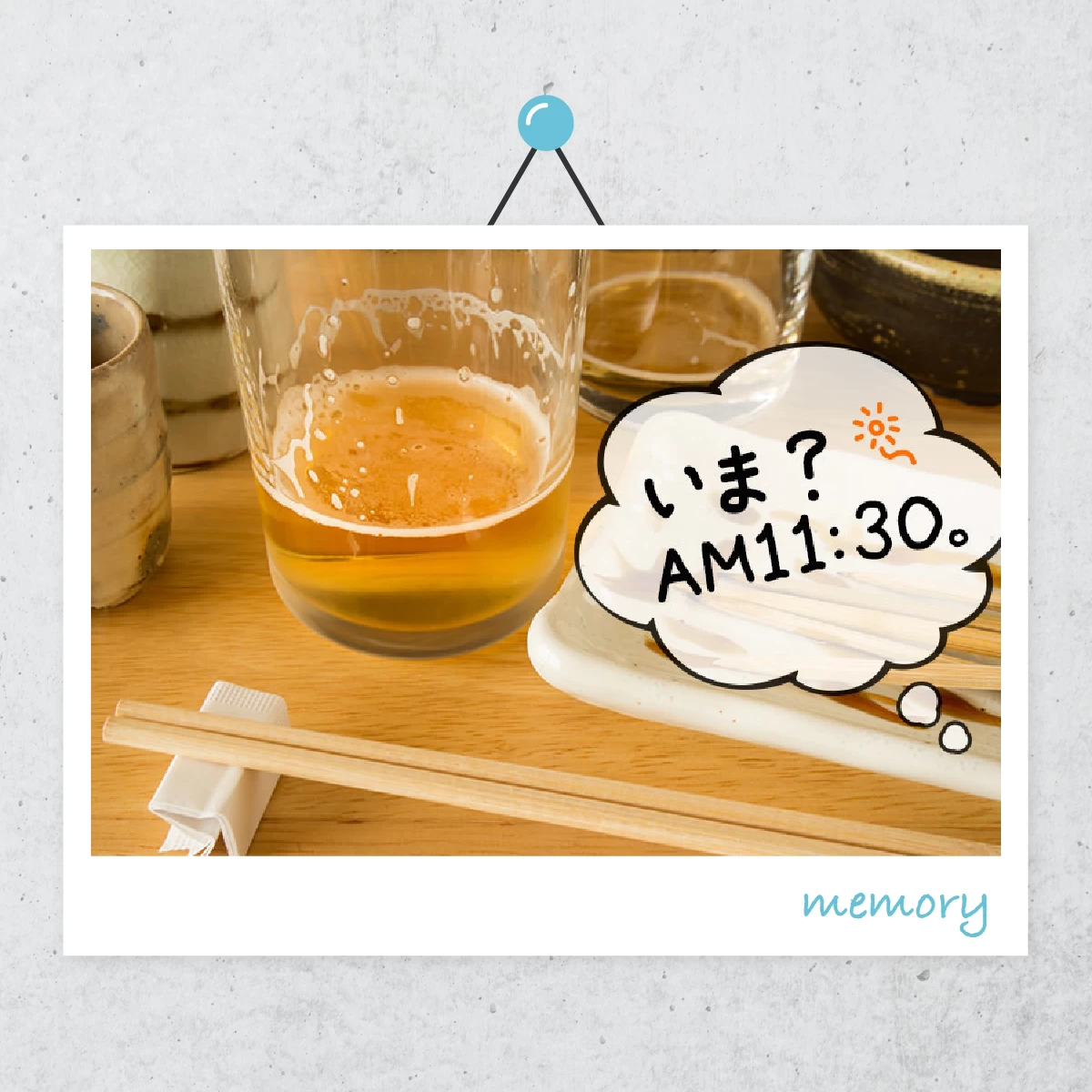 昼から飲んで食べて! 大阪のんべえ旅