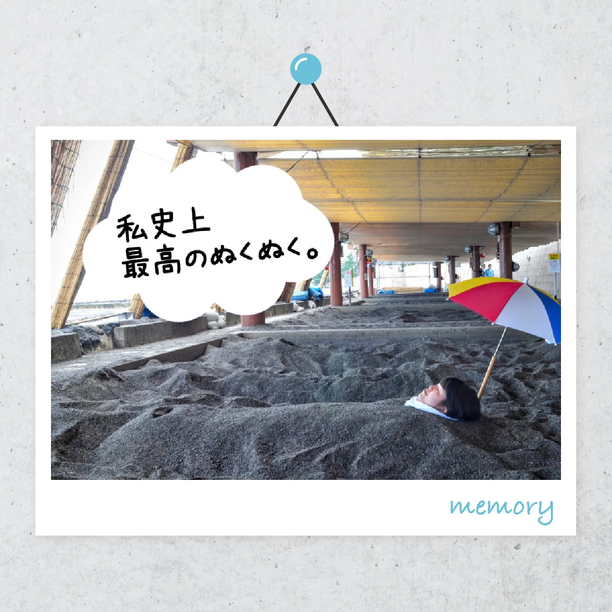 鹿児島・桜島で大地のパワーを実感！2泊3日の観光モデルコース