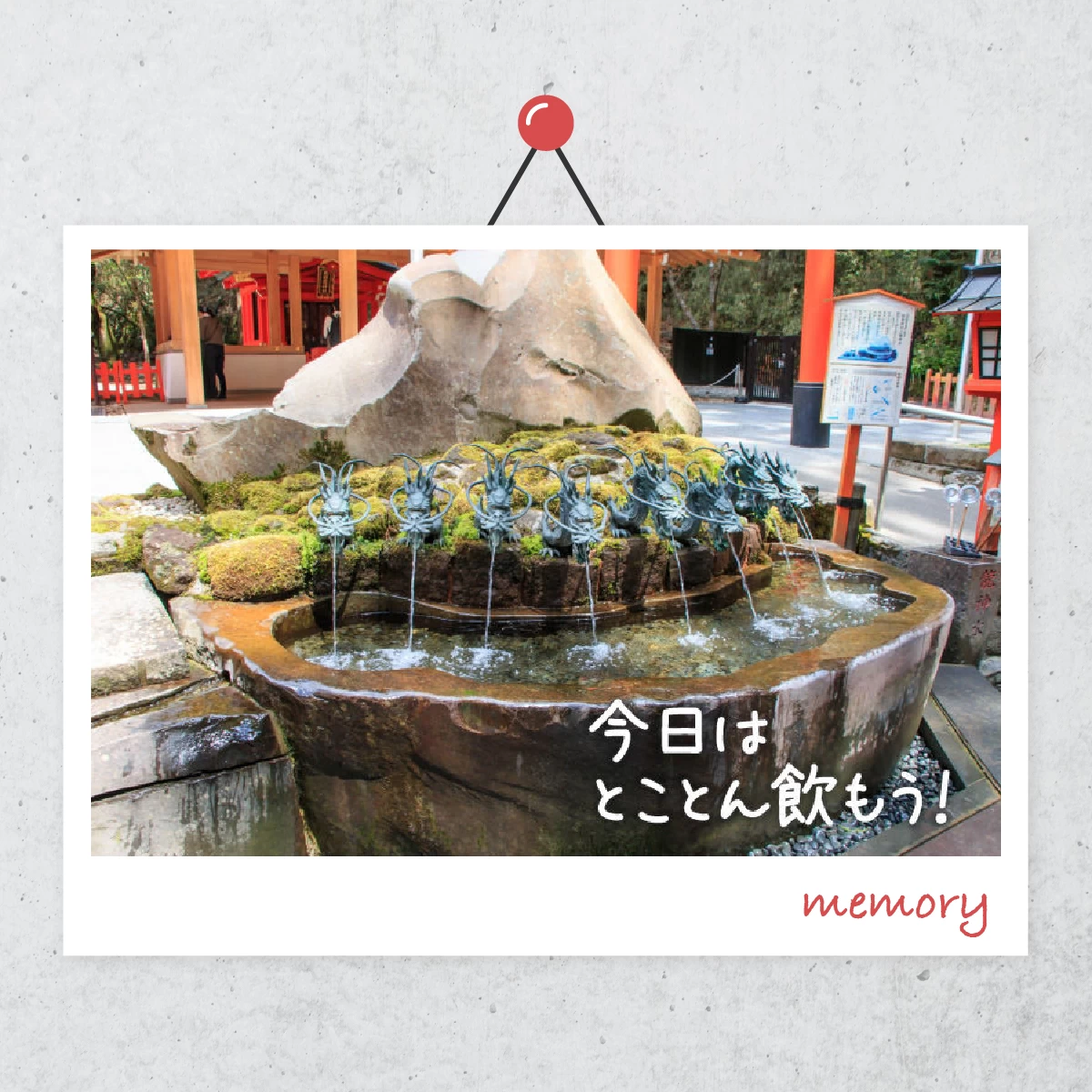 箱根・九頭竜神社の月次祭へ！”縁結びのご利益”を授かる女子旅
