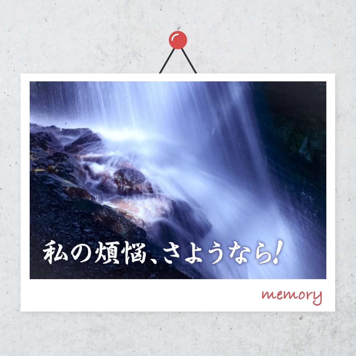 栃木・宇都宮で滝行体験  餃子も楽しむひとり旅