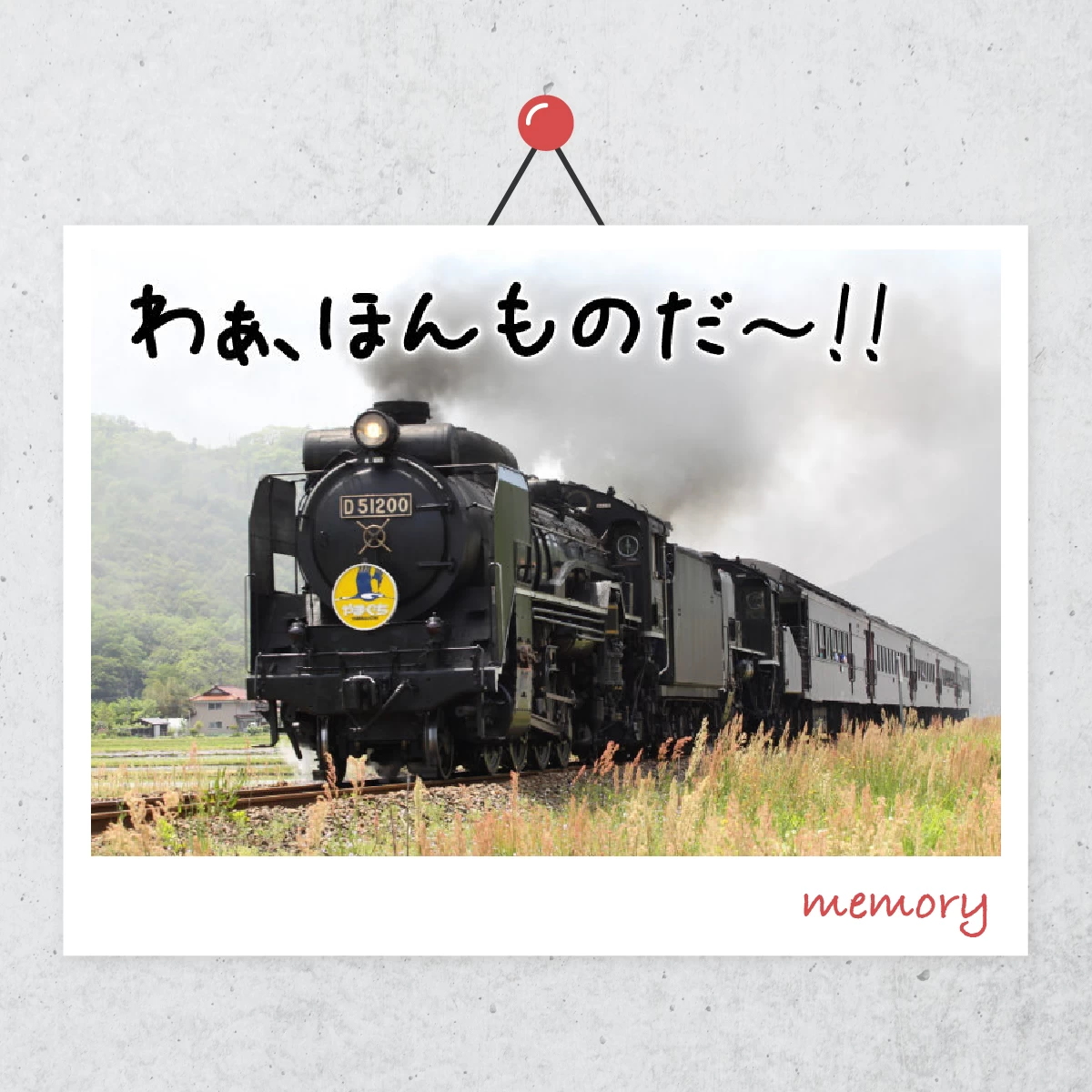 SLやまぐちに乗車！電車好きの子供と行く湯田温泉観光旅