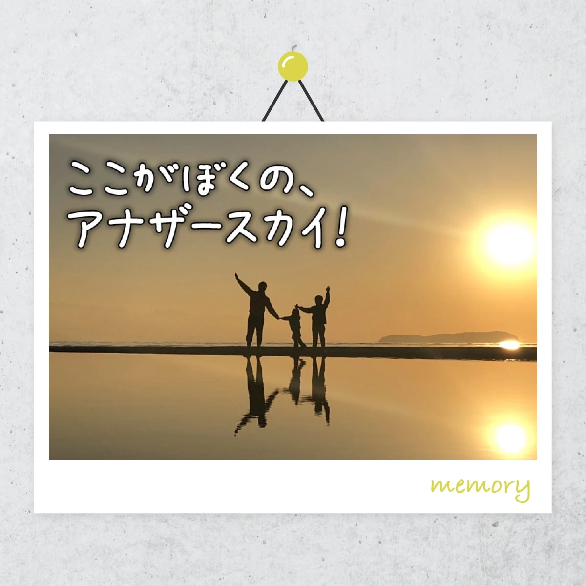日本のウユニ塩湖「父母ヶ浜海岸」へ！鮮魚も味わうドライブ旅