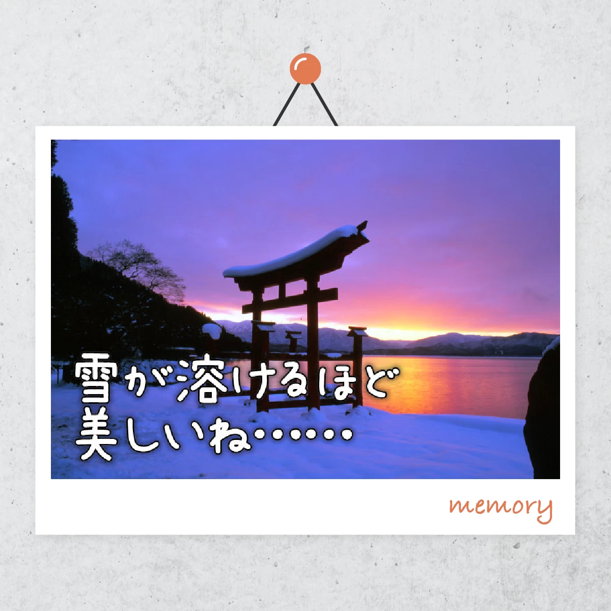 田沢湖でゲレンデデート  冬の乳頭温泉も楽しむ旅